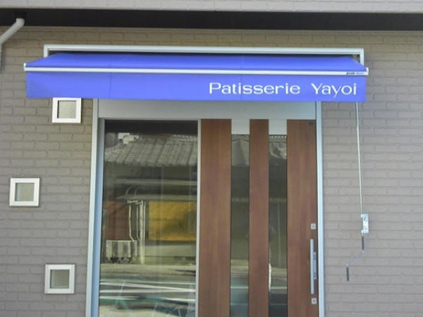 オーニングテント