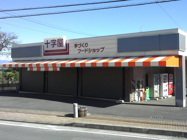 店舗用の軒先テント