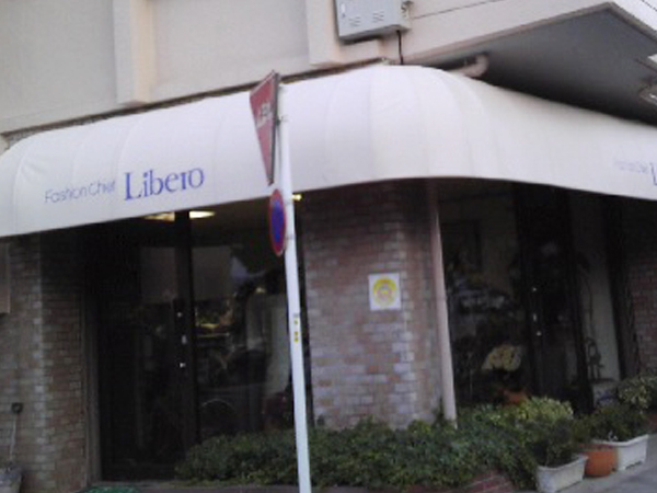 店舗用の軒先テント